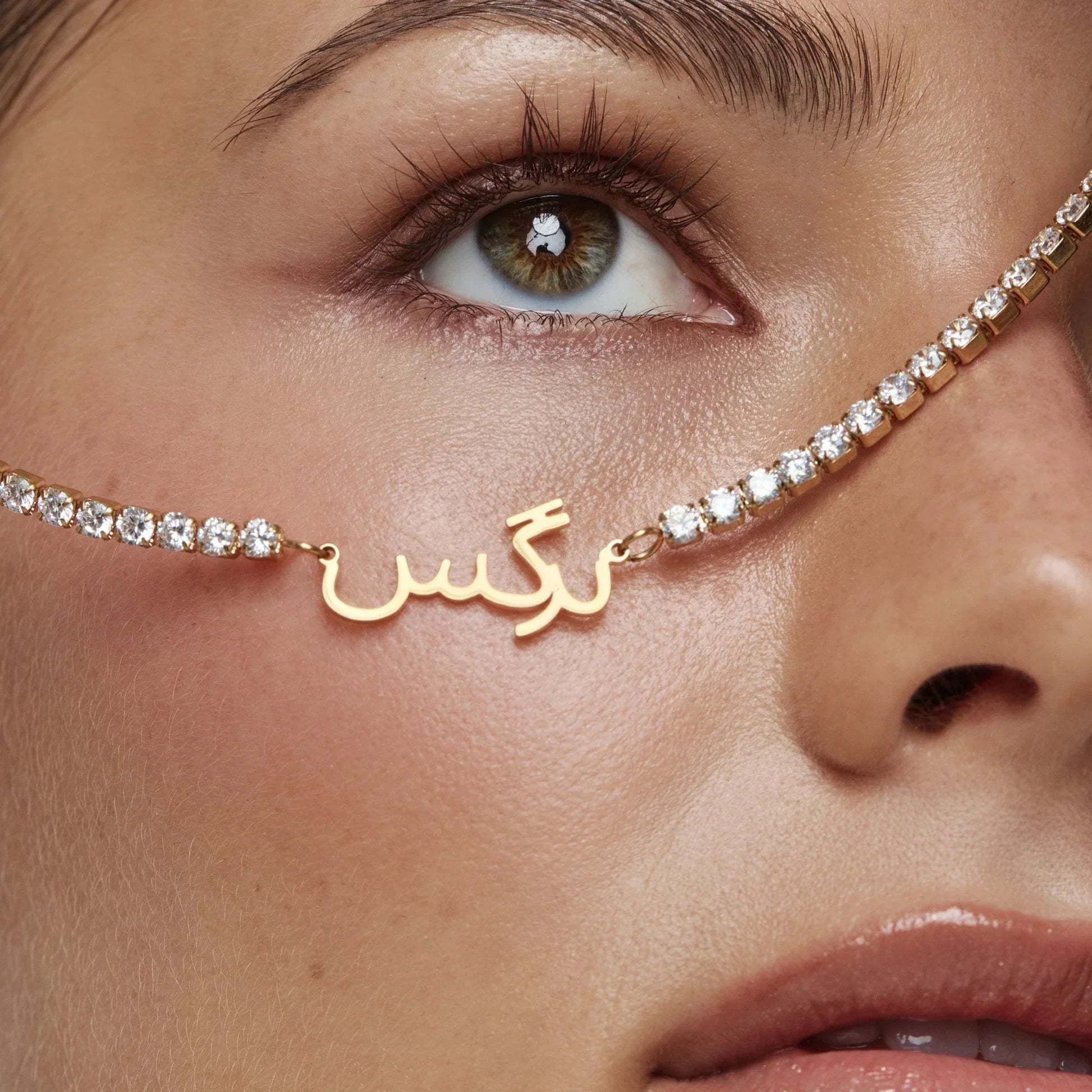 Arabic Name Tennis Necklace