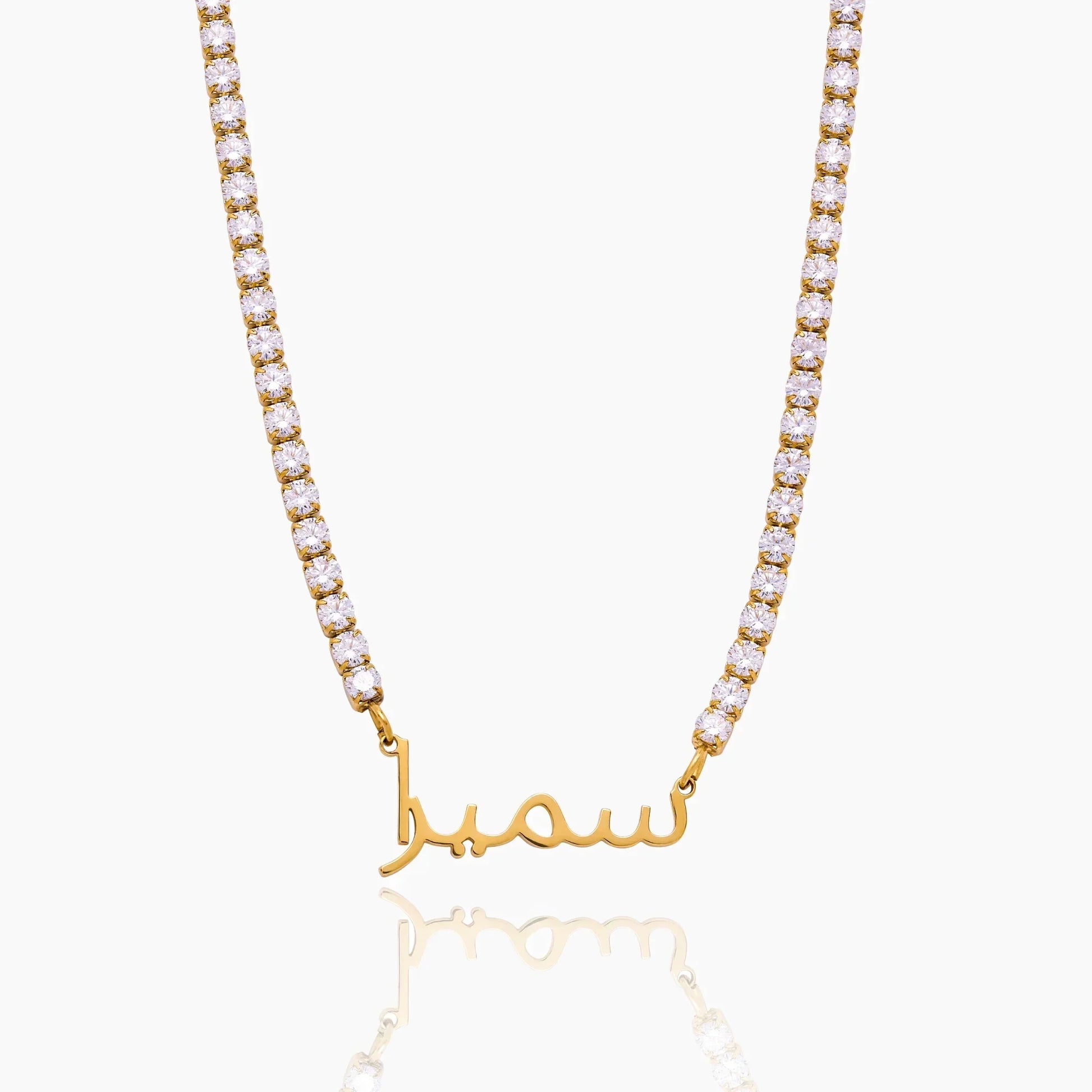 Arabic Name Tennis Necklace