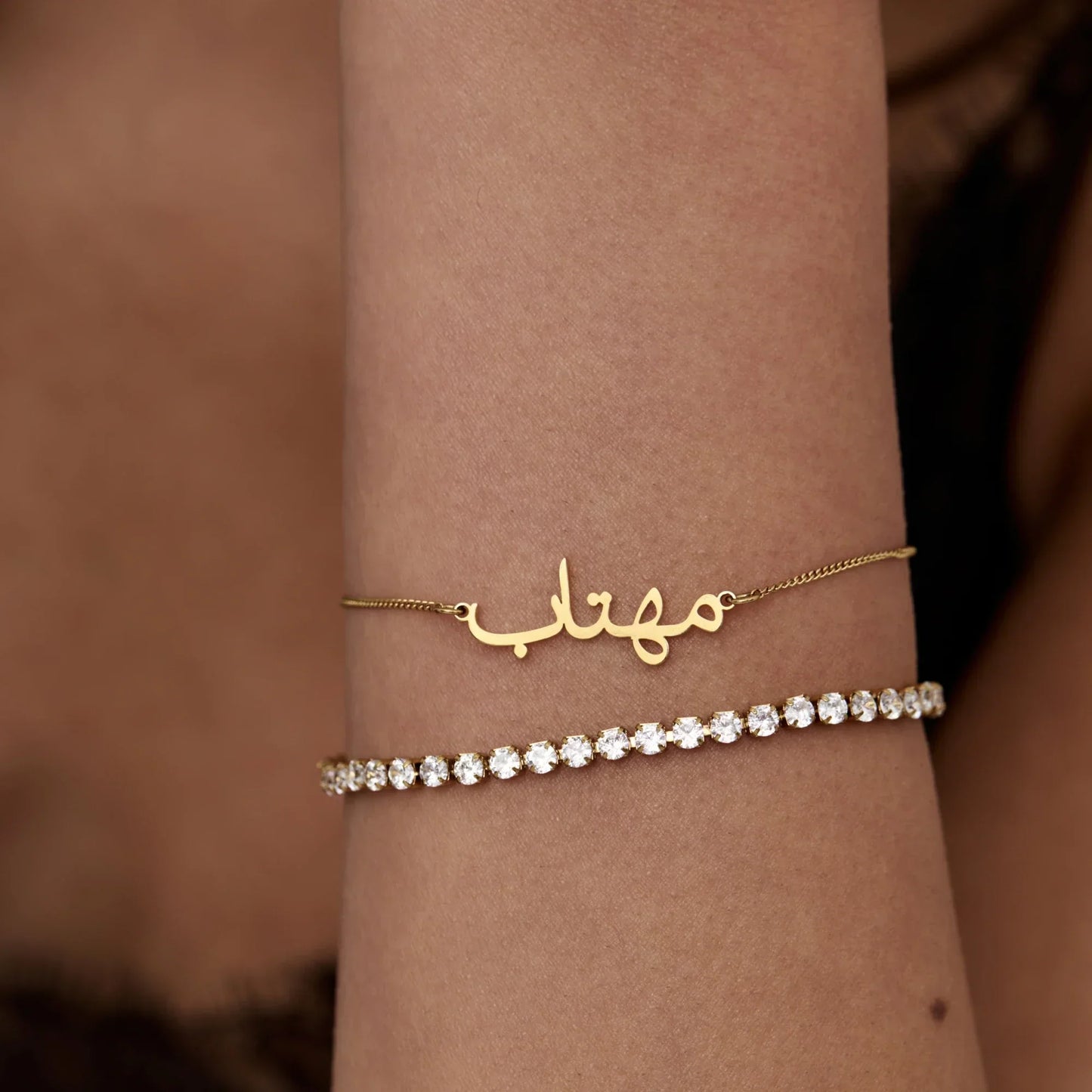 Arabic Name Bracelet