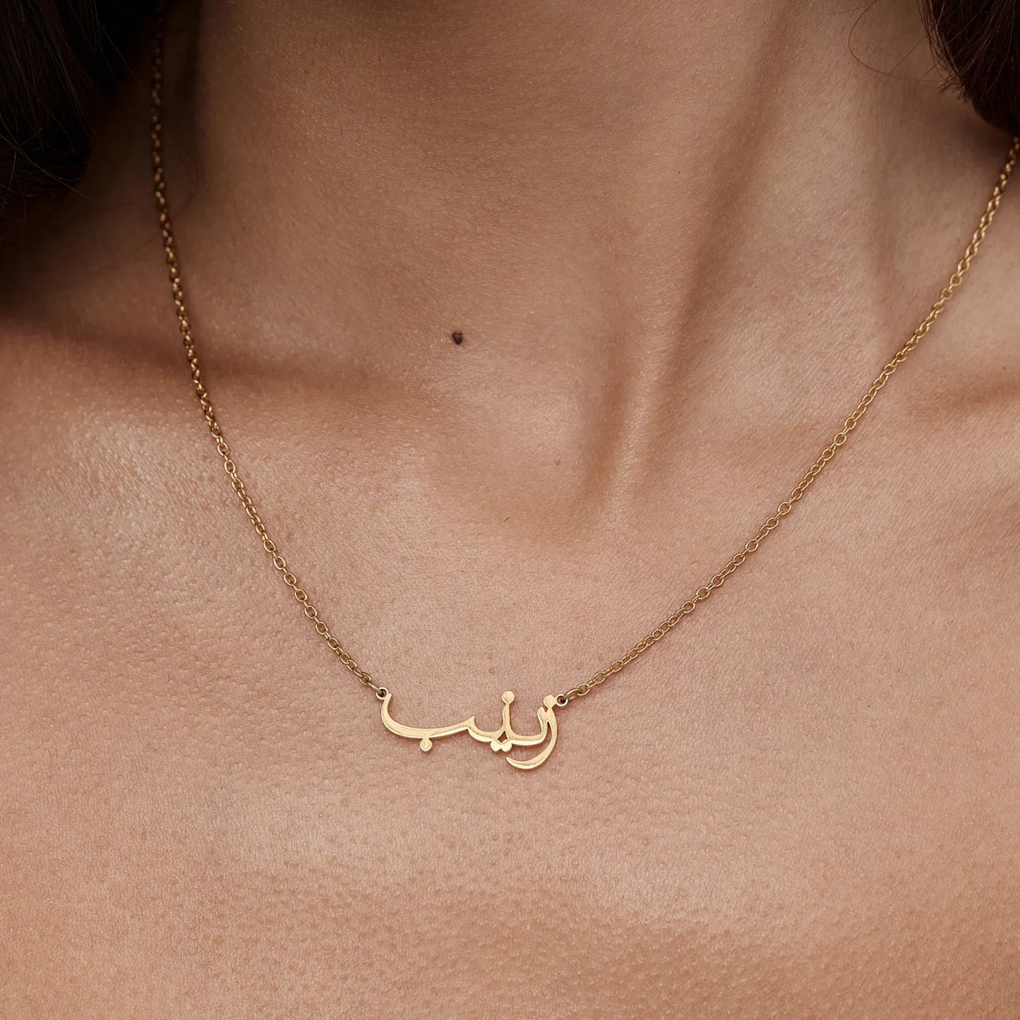 Arabic Name Necklace