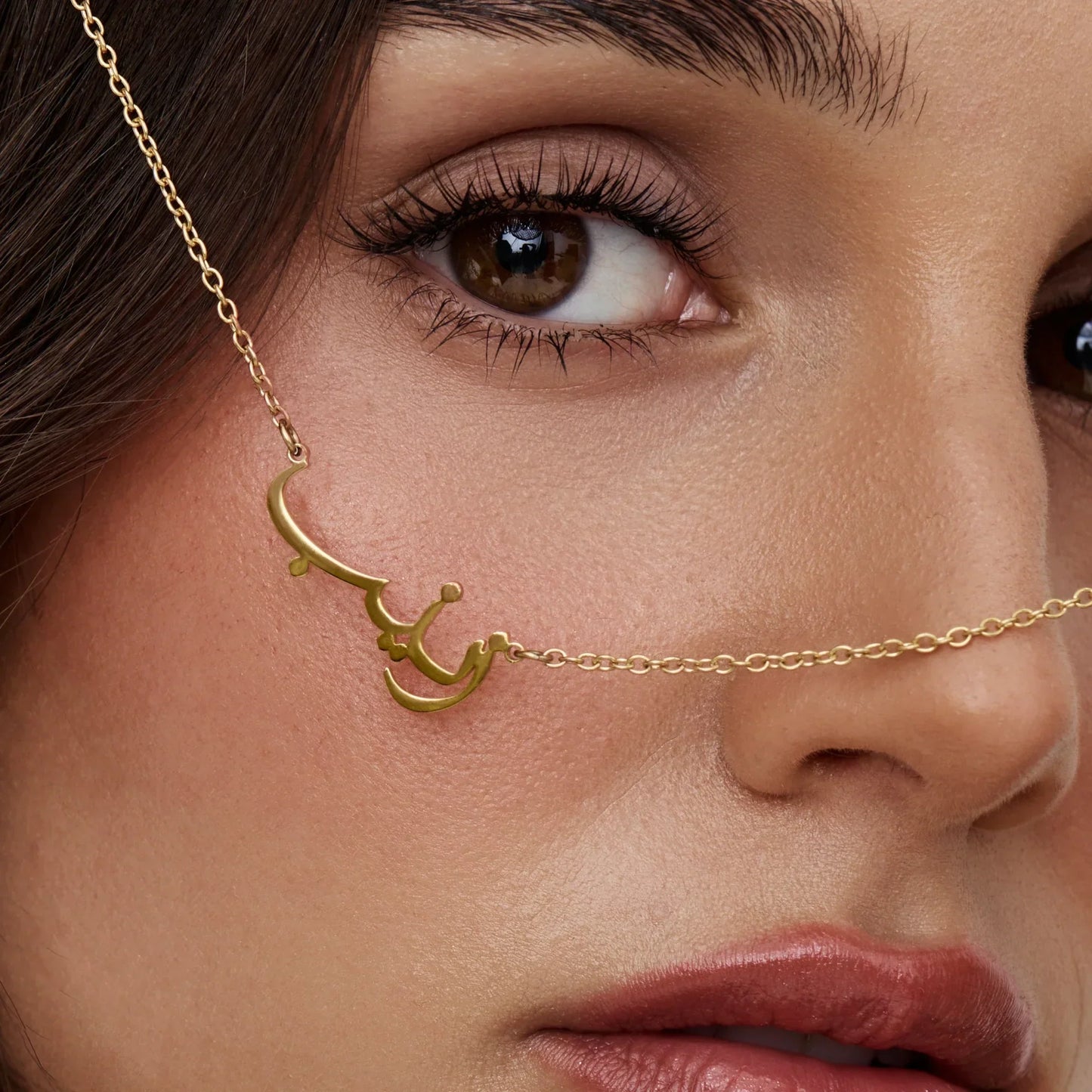 Arabic Name Necklace
